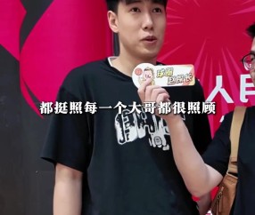 李虎翼：刚上一队的时候最照顾我的是韩德君 他在生活&amp;比赛指导我