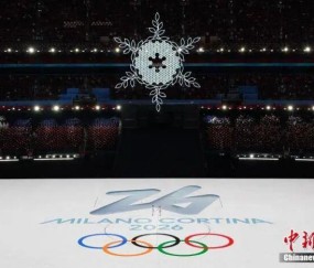 米兰体育app-冰雪春天丨中国冰雪产业的进阶之路