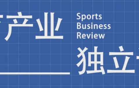 米兰体育官网-冬奥营销的另一种玩法：押注时间